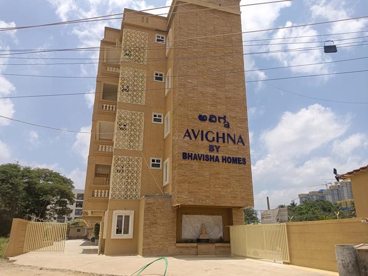 Bhavisha Avighna thumbnail 6